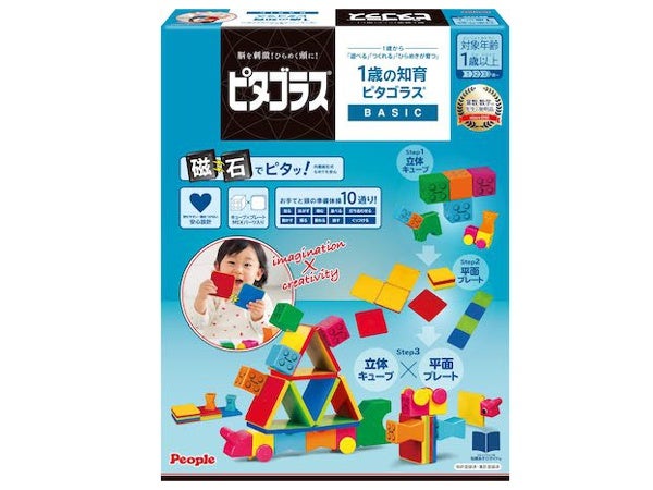 知育玩具として話題！マグネットおもちゃのメリットとは？ | KAI'S